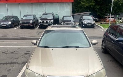 Nissan Maxima VIII, 2003 год, 270 000 рублей, 1 фотография