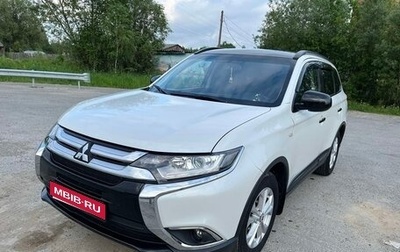 Mitsubishi Outlander III рестайлинг 3, 2015 год, 1 600 000 рублей, 1 фотография