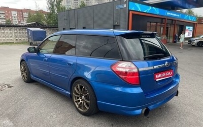 Subaru Legacy IV, 2003 год, 1 149 000 рублей, 1 фотография