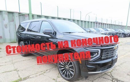 Chevrolet Suburban, 2025 год, 14 099 999 рублей, 1 фотография