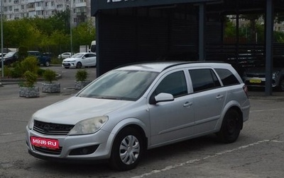 Opel Astra H, 2008 год, 339 000 рублей, 1 фотография