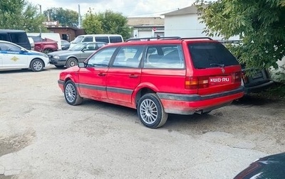 Volkswagen Passat B3, 1989 год, 250 000 рублей, 1 фотография