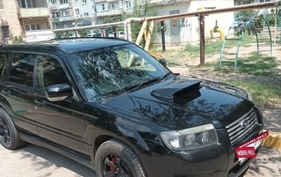 Subaru Forester, 2004 год, 850 000 рублей, 1 фотография