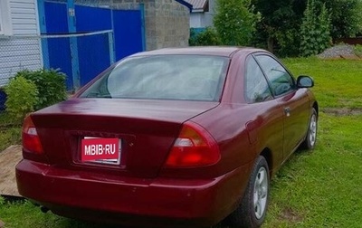 Mitsubishi Mirage VI рестайлинг, 2000 год, 300 000 рублей, 1 фотография