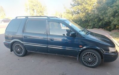 Mitsubishi Space Wagon III, 1996 год, 160 000 рублей, 1 фотография
