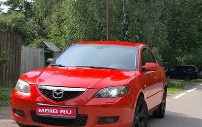Mazda 3, 2008 год, 670 000 рублей, 1 фотография