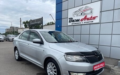 Skoda Rapid I, 2016 год, 850 000 рублей, 1 фотография