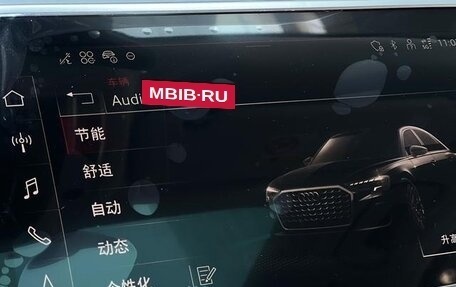 Audi A8, 2025 год, 10 500 228 рублей, 20 фотография