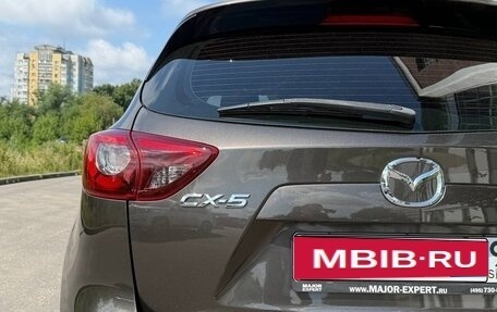 Mazda CX-5 II, 2015 год, 1 950 000 рублей, 6 фотография