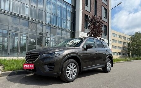 Mazda CX-5 II, 2015 год, 1 950 000 рублей, 14 фотография