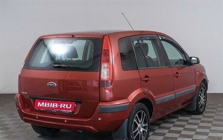 Ford Fusion I, 2008 год, 479 000 рублей, 5 фотография