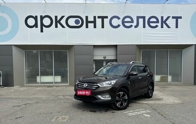 DongFeng AX7 I, 2017 год, 1 500 000 рублей, 1 фотография