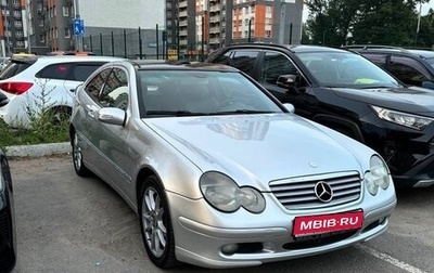 Mercedes-Benz C-Класс, 2003 год, 950 000 рублей, 1 фотография