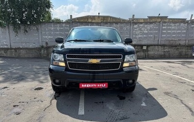 Chevrolet Tahoe III, 2012 год, 1 600 000 рублей, 1 фотография
