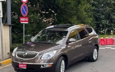 Buick Enclave I, 2008 год, 1 000 000 рублей, 1 фотография
