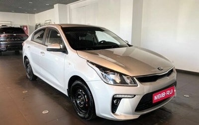 KIA Rio IV, 2020 год, 1 196 000 рублей, 1 фотография