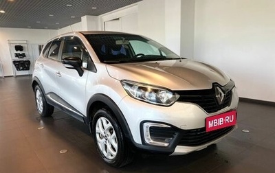 Renault Kaptur I рестайлинг, 2016 год, 1 046 000 рублей, 1 фотография