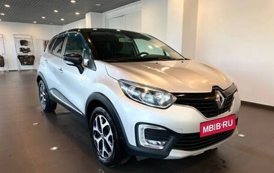 Renault Kaptur I рестайлинг, 2018 год, 1 232 000 рублей, 1 фотография