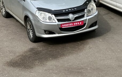 Geely MK I рестайлинг, 2013 год, 250 000 рублей, 1 фотография