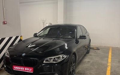 BMW 5 серия, 2014 год, 2 600 000 рублей, 1 фотография
