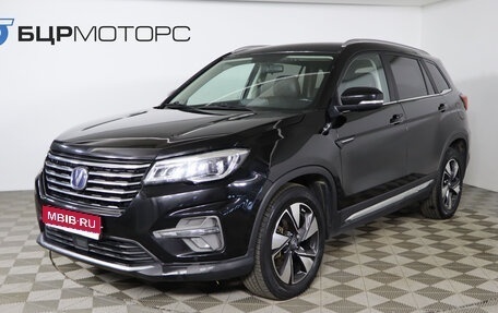 Changan CS75 I рестайлинг, 2020 год, 1 429 990 рублей, 1 фотография