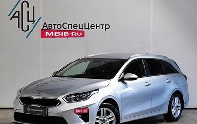 KIA cee'd III, 2019 год, 1 749 000 рублей, 1 фотография