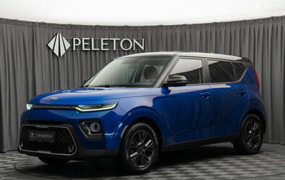KIA Soul III, 2020 год, 1 940 000 рублей, 1 фотография