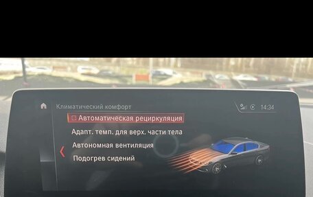 BMW 5 серия, 2018 год, 3 640 000 рублей, 28 фотография