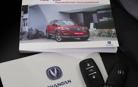 Changan CS75 I рестайлинг, 2020 год, 1 429 990 рублей, 21 фотография