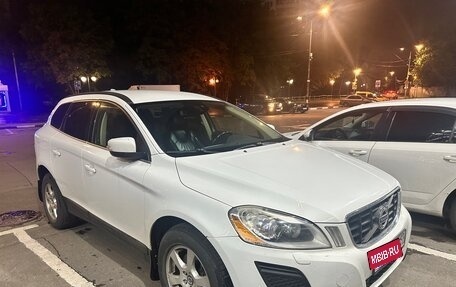 Volvo XC60 II, 2011 год, 1 280 000 рублей, 7 фотография