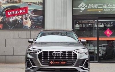 Audi Q3, 2021 год, 2 530 000 рублей, 1 фотография