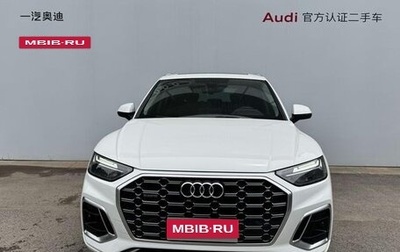 Audi Q5, 2021 год, 3 245 000 рублей, 1 фотография