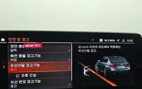 BMW 5 серия, 2021 год, 4 725 000 рублей, 13 фотография