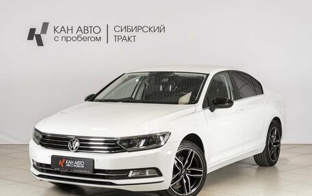 Volkswagen Passat B8 рестайлинг, 2016 год, 1 886 800 рублей, 1 фотография