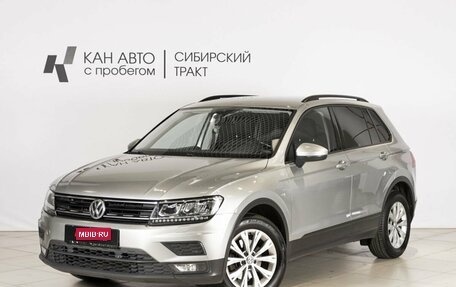 Volkswagen Tiguan II, 2020 год, 2 300 000 рублей, 1 фотография