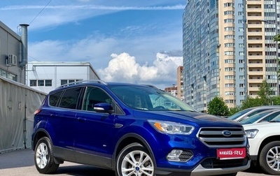 Ford Kuga III, 2016 год, 1 499 000 рублей, 1 фотография