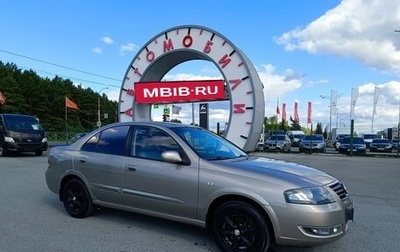 Nissan Almera Classic, 2012 год, 669 995 рублей, 1 фотография