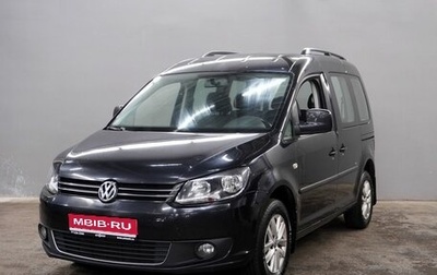Volkswagen Caddy III рестайлинг, 2014 год, 1 024 000 рублей, 1 фотография