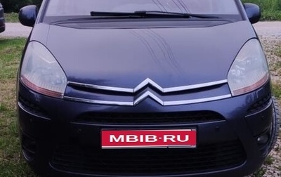 Citroen C4 Picasso II рестайлинг, 2008 год, 470 000 рублей, 1 фотография