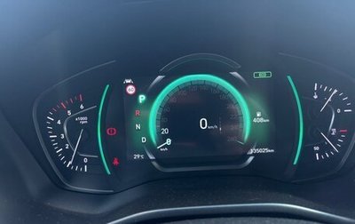 Hyundai Santa Fe IV, 2019 год, 3 500 000 рублей, 1 фотография