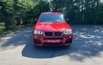 BMW X3, 2014 год, 2 360 000 рублей, 1 фотография