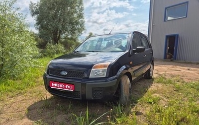 Ford Fusion I, 2007 год, 364 000 рублей, 1 фотография