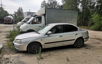 Hyundai Elantra III, 2004 год, 235 000 рублей, 1 фотография