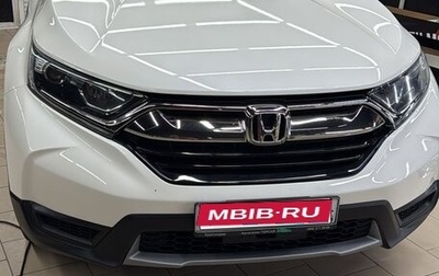 Honda CR-V IV, 2018 год, 2 300 000 рублей, 1 фотография