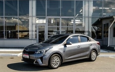 KIA Rio IV, 2020 год, 1 750 000 рублей, 1 фотография