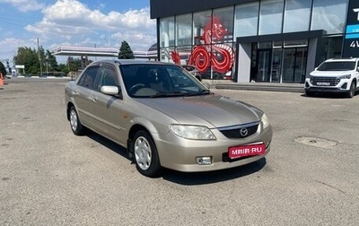 Mazda Familia, 2001 год, 300 000 рублей, 1 фотография