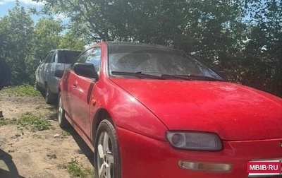 Mazda 323, 1994 год, 250 000 рублей, 1 фотография