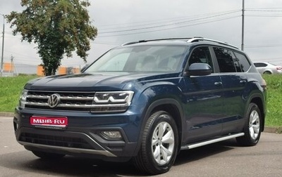 Volkswagen Teramont I, 2018 год, 3 000 000 рублей, 1 фотография