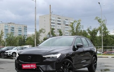 Volvo XC60 II, 2025 год, 7 950 000 рублей, 1 фотография