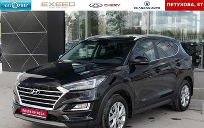Hyundai Tucson III, 2020 год, 2 850 000 рублей, 1 фотография